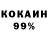 Альфа ПВП VHQ Vorona_ Bila