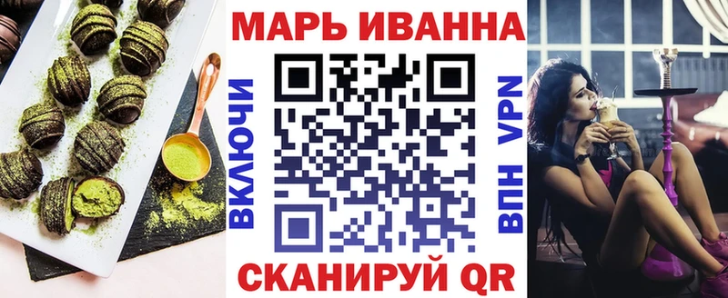 Cannafood марихуана  Белый 