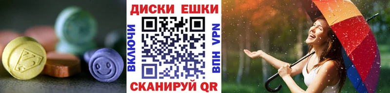 mega ССЫЛКА  Белый  ЭКСТАЗИ mix 