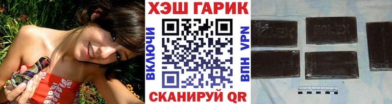 ГАШ гарик  сколько стоит  Белый 