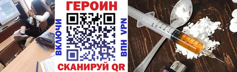 ГЕРОИН афганец  hydra вход  Белый 