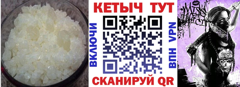 хочу наркоту Белый Кетамин ketamine