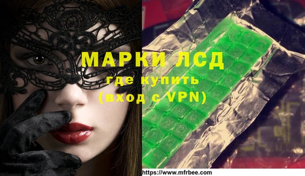 амфетамин Абинск
