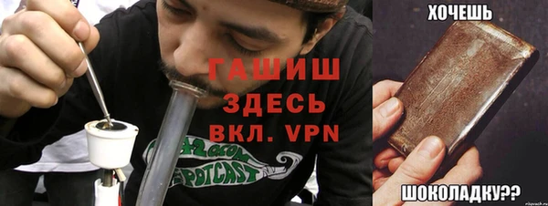 соль ск Абаза