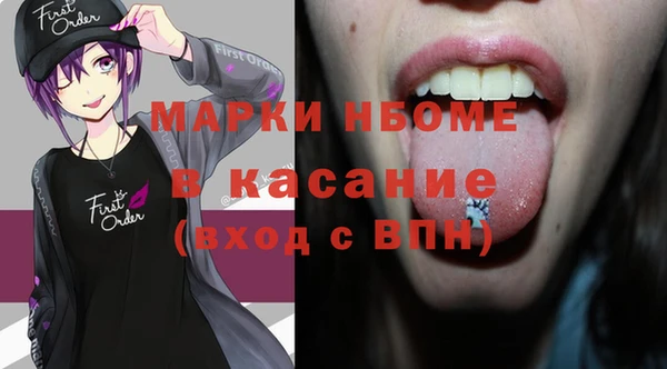 амфетамин Абинск