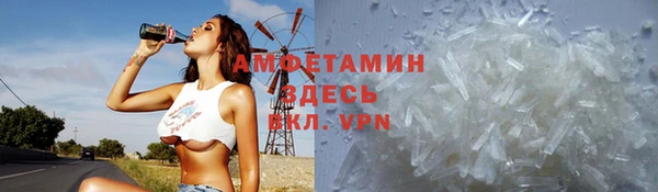 соль ск Абаза