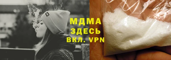 каннабис Абдулино