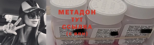 каннабис Абдулино