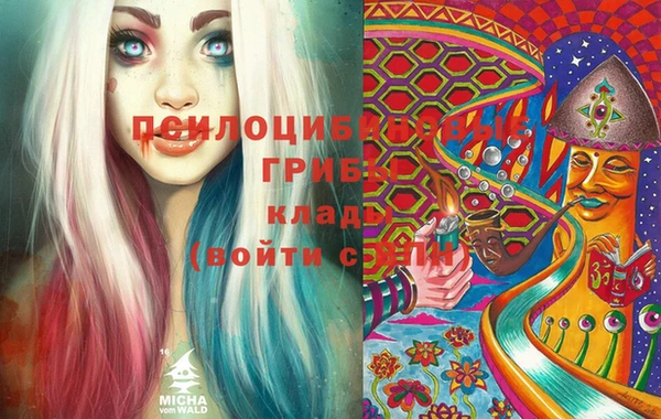 амфетамин Абинск