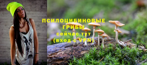каннабис Абдулино