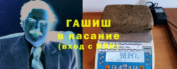 амфетамин Абинск