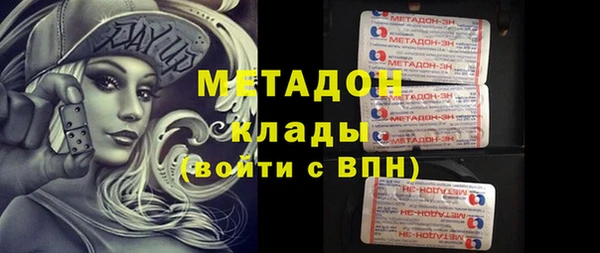 прущие грибы Нефтегорск
