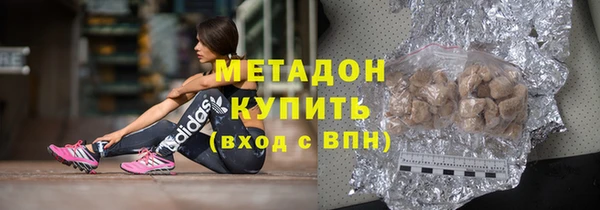 амфетамин Абинск