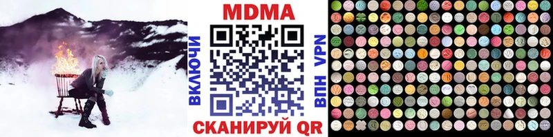 МДМА Molly  Белый 