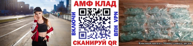 МЕТАМФЕТАМИН кристалл  закладка  ОМГ ОМГ зеркало  Белый 