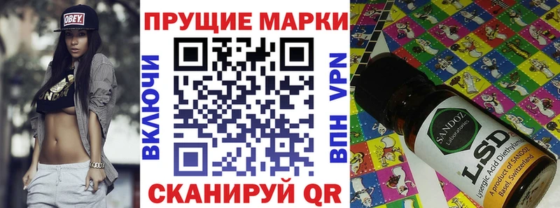 Марки 25I-NBOMe 1500мкг  купить закладку  Белый 